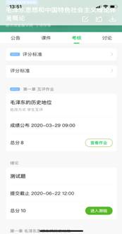 微信图片_20200403135434